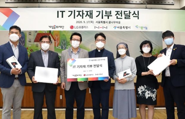 왼쪽부터 NHN 대표이사 정우진, LG유플러스 전무이사 박형일, 게임문화재단 이사장 김경일, 기쁨나눔 상임이사 심유환, 기쁨나눔 파란꿈터 시설장 강효봉, 서울시 여성가족정책실장 송다영, 서울시의회 기획경제위원 이병도.