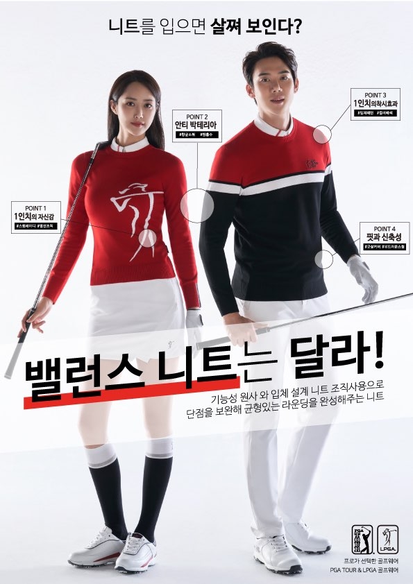 한세엠케이 PGA TOUR & LPGA 골프웨어, 프로모션 진행