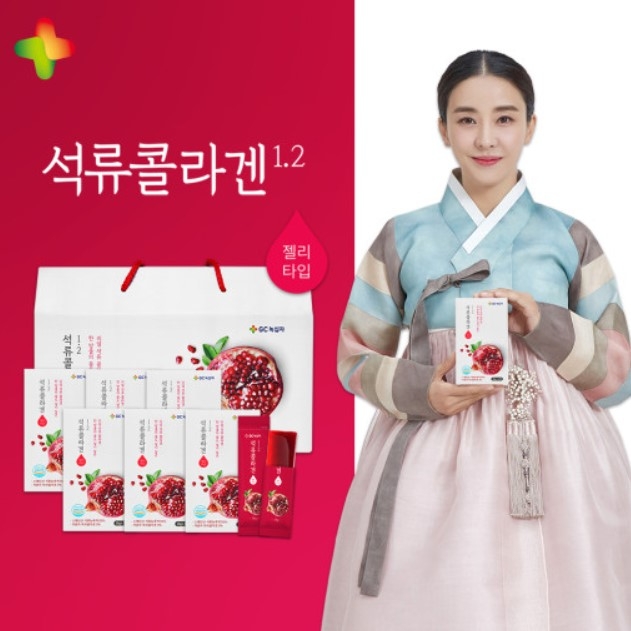 GC녹십자, 롯데홈쇼핑서 ‘석류콜라겐 젤리 1.2’ 추석선물 방송