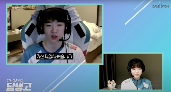 중국 서버 솔로 랭크에서 활약한 이야기를 전하는 '고스트' 장용준(사진=담원 게이밍 공식 유튜브에서 발췌).