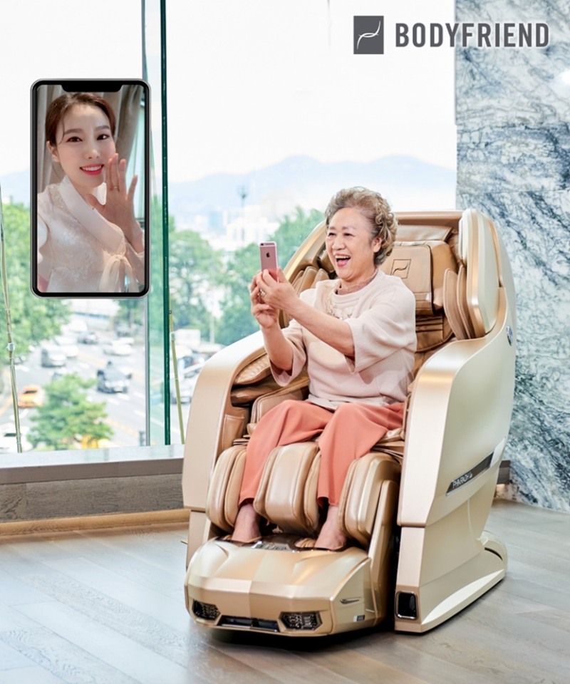 안마의자 바디프랜드, 추석 프로모션 실시