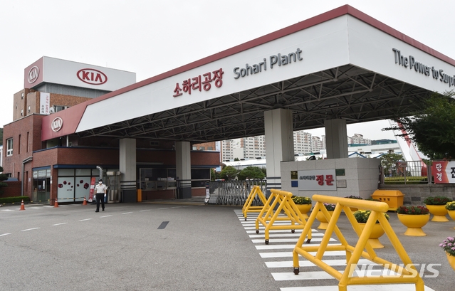 경기 광명시 기아자동차 소하리공장 직원과 가족 11명이 지난 17일 신종 코로나바이러스 감염증(코로나19) 확진 판정을 받으면서 6000여 명이 근무하는 소하리 공장 가동이 중단됐다. 사진은 17일 경기 광명시 기아자동차 소하리공장 모습.