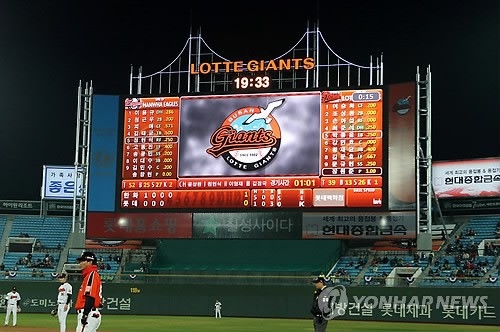 야구는 9개의 포지션으로 9명이 9이닝으로 승패를 가리는 종목이다. 하지만 경기시간이 길다는 이유로 인해 세계야구 소프트볼연맹에서 '7이닝제' 도입을 추진하고 있다. 사진은 부산 사직구장 롯데 자이언츠 전광판.