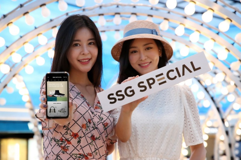 신세계면세점, 추석 맞아 할인에 추가 할인!