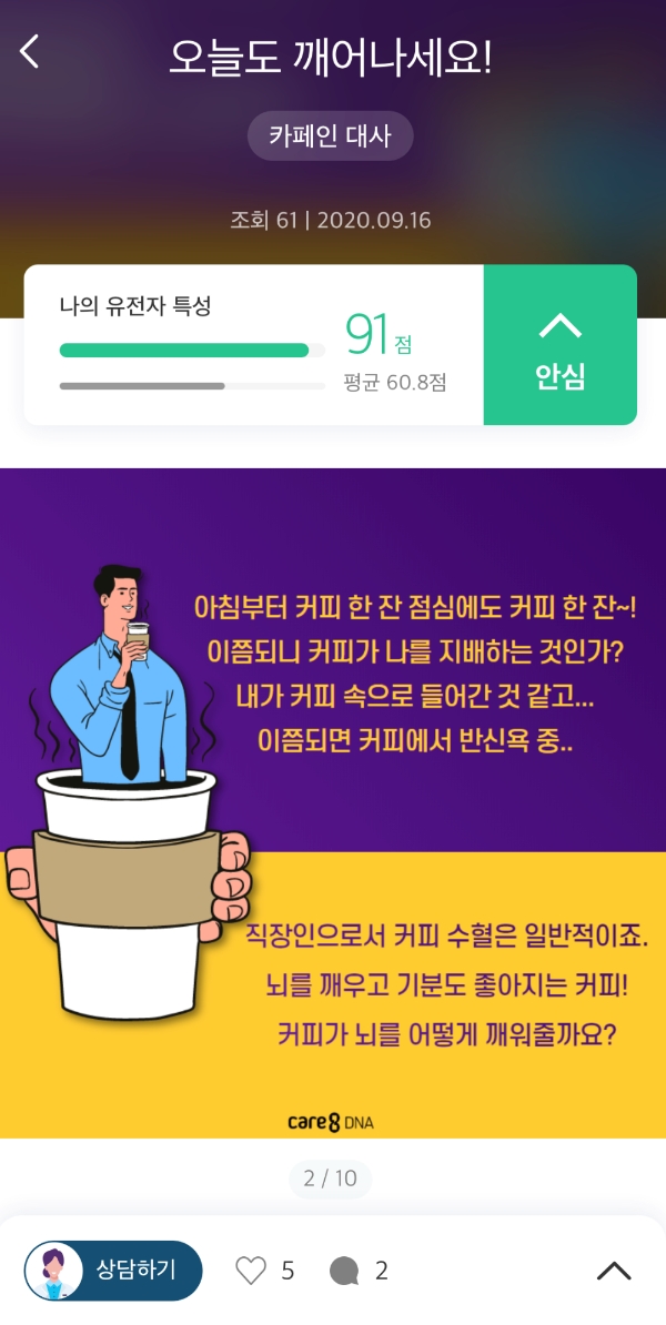 (사진=SK텔레콤)