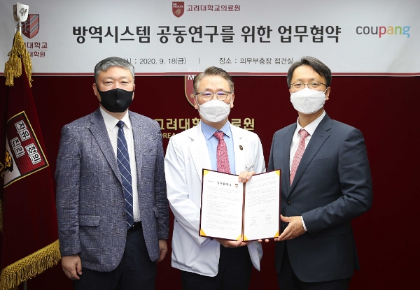 사진 제공 = 쿠팡