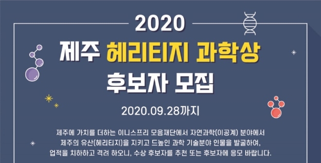 이미지 제공 = 아모레퍼시픽