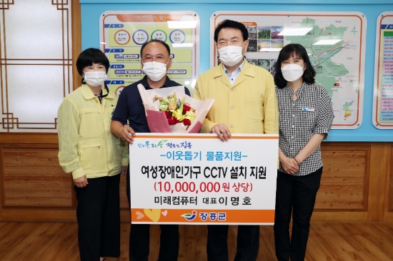 장흥미래컴퓨터, 여성장애인 가정에 CCTV 설치지원/사진=장흥군