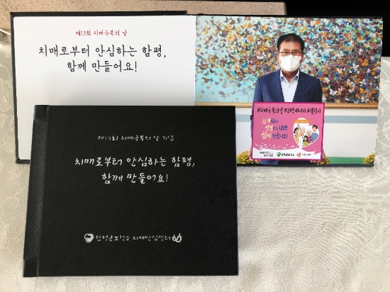 사진=함평군