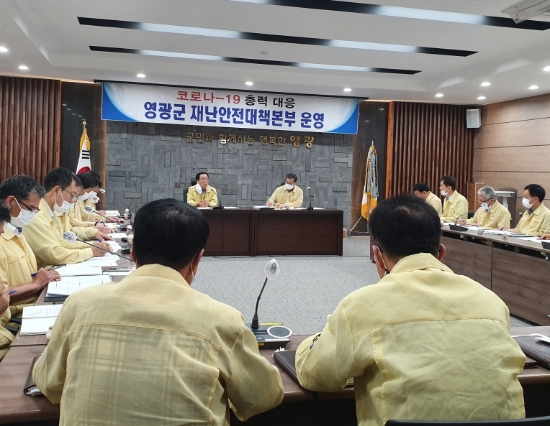 사진=영광군