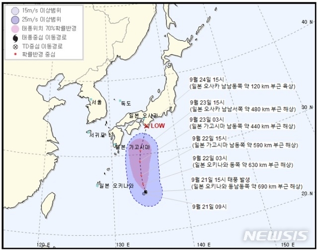 제12호 태풍 돌핀(DOLPHIN)이 일본 오키나와 부근 해상에서 발생했다. (사진=기상청 제공)