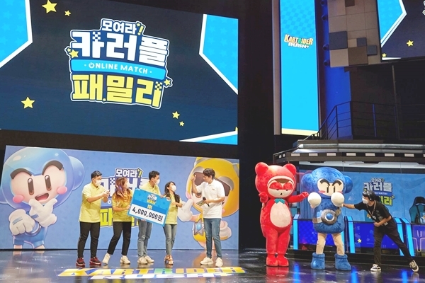 넥슨이 주최한 '모여라 카러플 패밀리' 대회에서 우승한 앵그리 패밀리(사진= 넥슨 제공)
