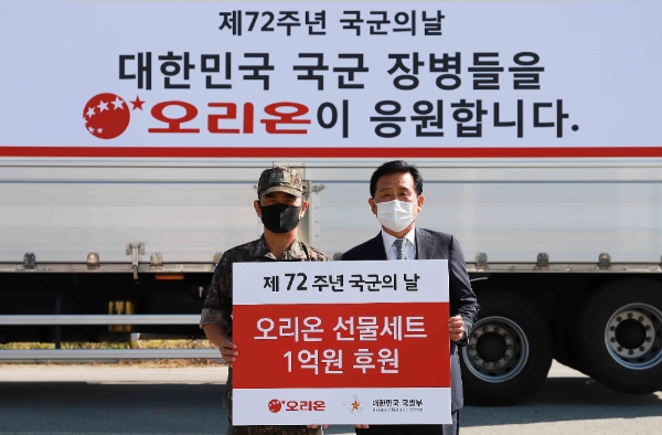 사진 제공 = 오리온