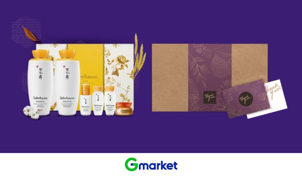 이미지 제공 = 이베이코리아