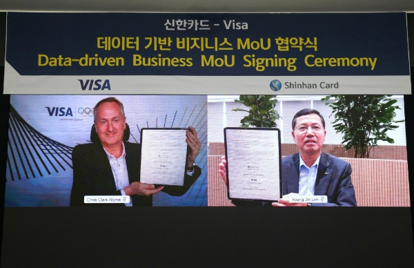 사진 제공 = 신한카드
