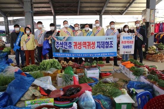 사진=해남군
