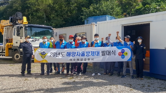 사진=여수해경