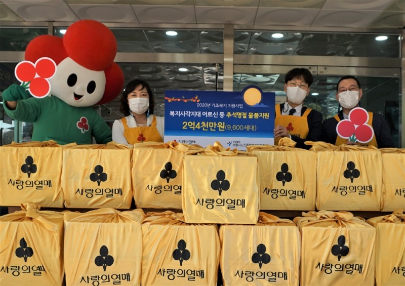 왼쪽부터 서울노인종합복지관협회 이은주회장 서울사랑의열매 강성훈팀장 서울노인종합복지관협회 조지형국장이 물품전달식 기념촬영을 하고 있다.