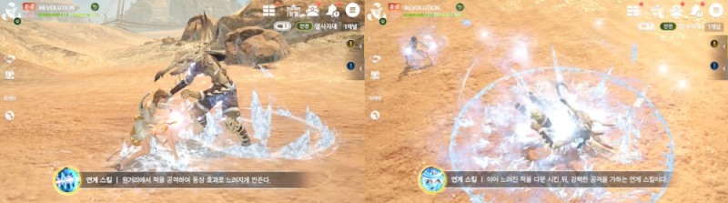 '블레이드앤소울 레볼루션' 신규 직업 기권사의 스킬. 광한지-피동격-천룡파동포-파한지로 이어진다. (사진=블레이드앤소울 레볼루션 홈페이지 발췌)