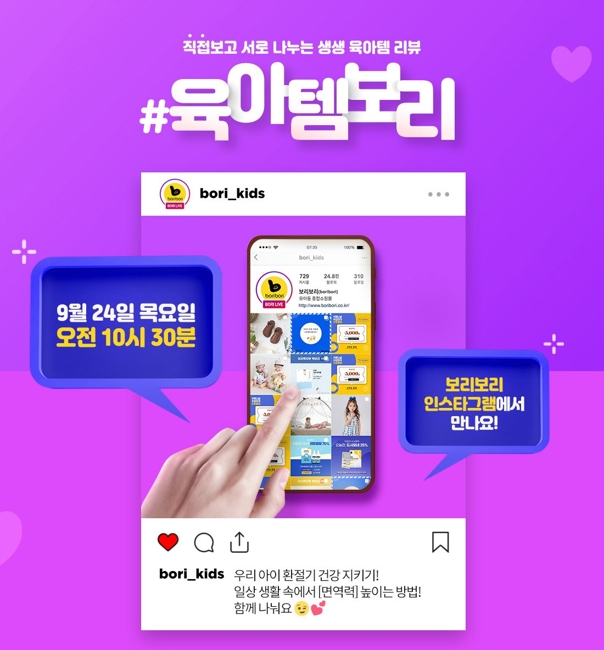 이미지 제공 = 트라이씨클