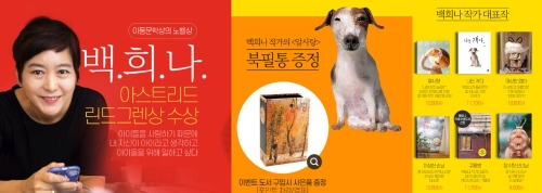 이미지 제공 = 인터파크