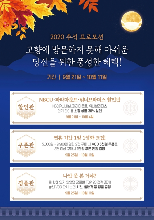 이미지 제공 = 홈초이스