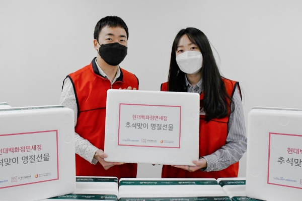 사진 제공 = 현대백화점면세점