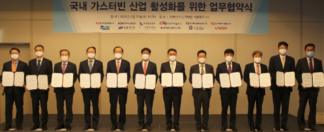 (사진=두산중공업) 국내 가스터빈 산업 활성화를 위해 발전사와 산업계가 23일, 서울 그랜드인터콘티넨탈호텔에서 업무협약을 체결했다. (왼쪽부터) 동서발전 박일준 사장, 남부발전 신정식 사장, 서부발전 김병숙 사장, 중부발전 박형구 사장, 남동발전 유향열 사장, 한국전력 김숙철 기술본부장, 두산중공업 정연인 사장, 엔알텍 남경훈 대표, 대창솔루션 김대성 대표, 한국로스트왁스 정의석 대표, 삼진금속 정택호 대표, 유니온시스템 김광민