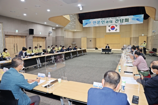 23일 고흥군은 군청 우주홀에서 언론인 21명이 참석한 가운데 최근 이슈로 불거진 광주 군공항 고흥 이전 검토와 관련해 언론인 의견을 수렴하는 소통의 시간을 가졌다/사진=고흥군