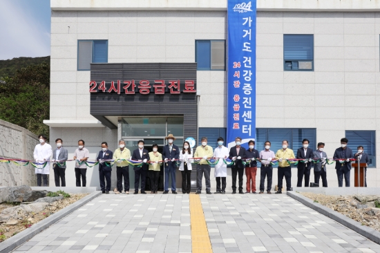 가거도 건강증진센터 개청식/사진=신안군