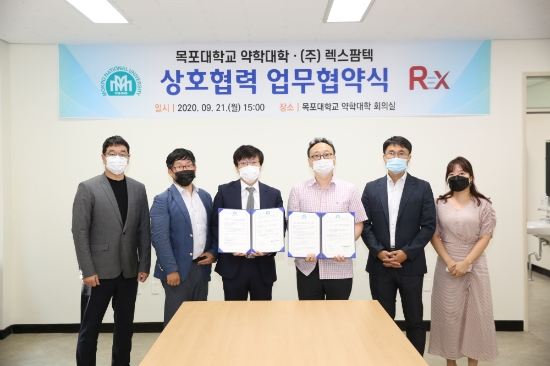 목포대학교-(주)렉스팜텍 MOU 체결/ 사진=목포대학교