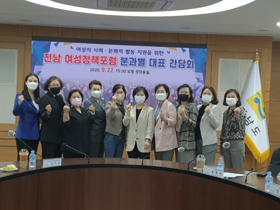 전남도의회 정옥님 의원(더불어민주당, 비례)은 지난 22일 전남도청 정약용실에서 열린 '전남 여성정책포럼' 분과 대표 간담회에 참석했다/사진=전남도의회