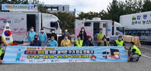 사진 제공 = 국민건강보험공단