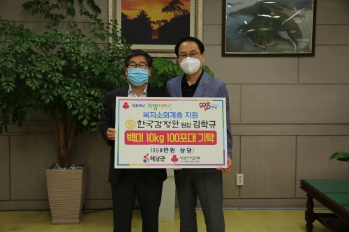 사진 제공 = 한국감정원