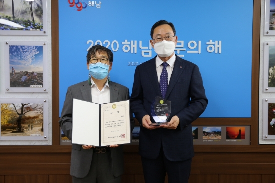 사진=해남군