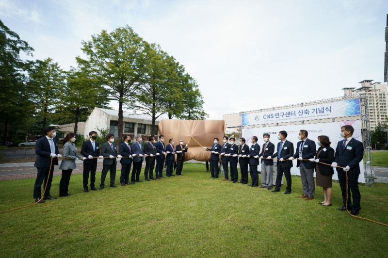 (사진=유한양행) CNS연구센터 신축 기념식