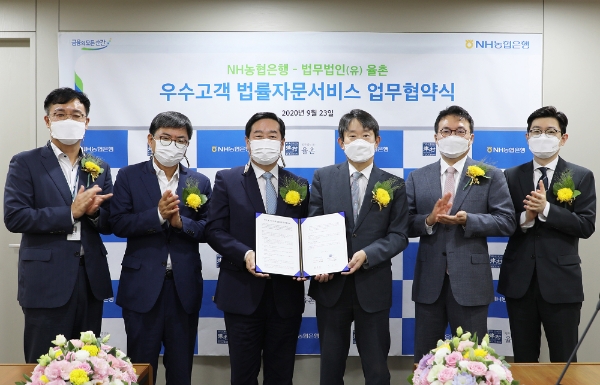 사진 제공 = NH농협은행