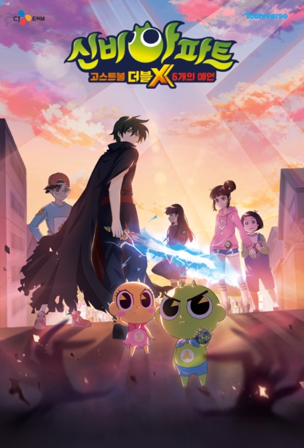 이미지 제공 = CJ ENM