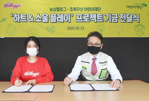 사진 제공 = 농심켈로그