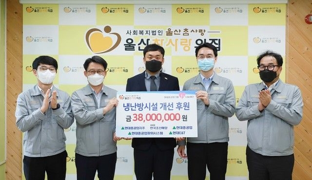 현대重그룹, 장애인시설 환경개선 등 사회공헌 활동 펼쳐