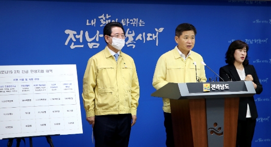 사진=전남교육청