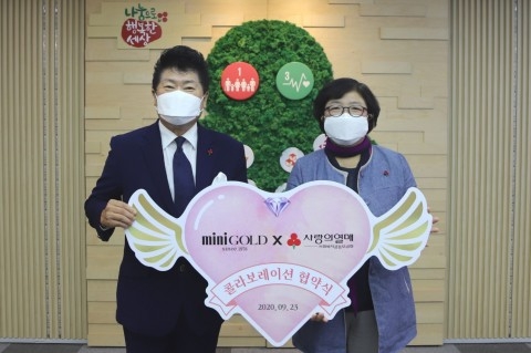 사랑의열매-미니골드 브랜드 콜라보 협약식에서 왼쪽부터 ㈜HON 노희옥 대표이사와 사랑의열매 김연순 사무총장이 기념 촬영을 하고 있다