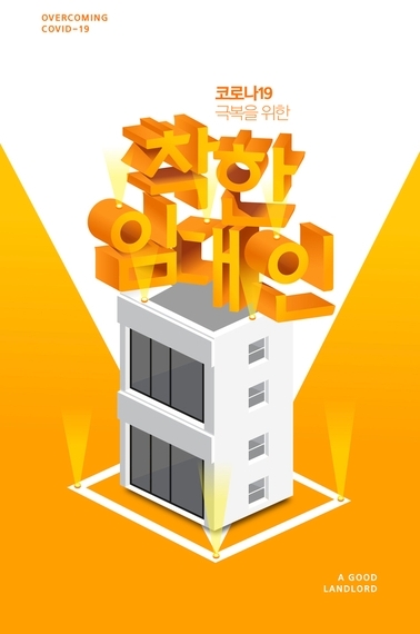 사진=클립아트코리아