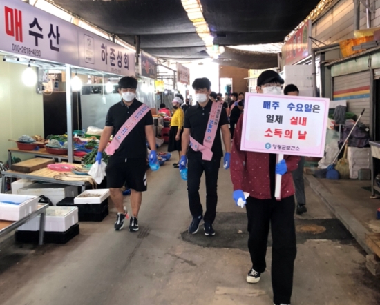 사진=영광군