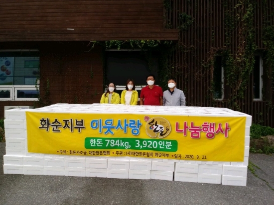 사진=화순군
