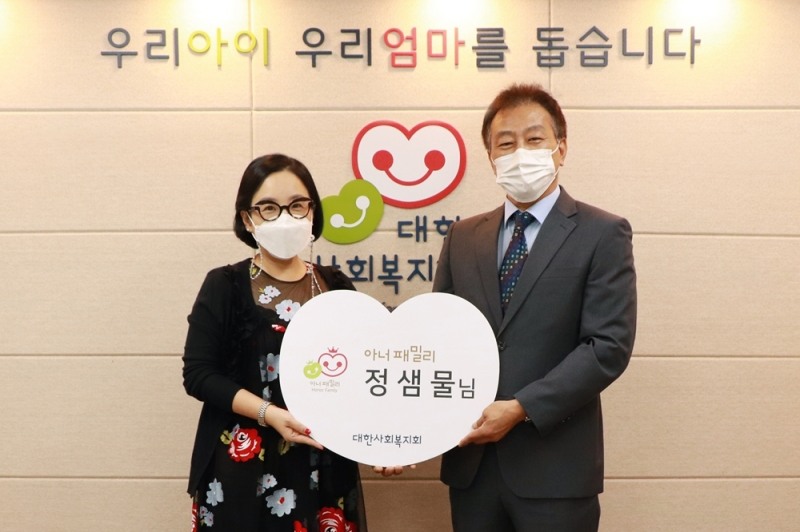 정샘물, 대한사회복지회 아너패밀리 1억 기부… 1호 회원가입