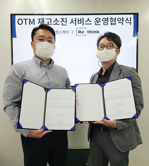 건강기능식품 재고문제 해결을 위한 업무협약.왼쪽부터 리씽크 오승종 상무, 마이23헬스케어 차지운 대표(사진 제공=리씽크)