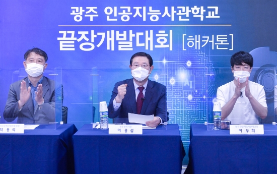 이용섭 광주광역시장이 24일 오후 북구 광주과학기술진흥원 내 인공지능사관학교에서 비대면 온라인으로 진행된 '끝장개발대회(해커톤)'에 참석해 참가자들을 응원하고 있다./사진=광주시