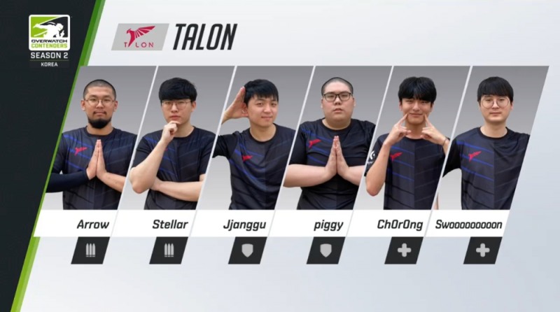 탈론(사진=중계방송 캡처).