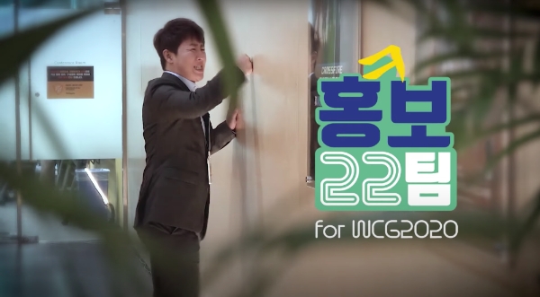 WCG 공식 유튜브 채널 예능 '홍보 22팀' 팀장을 맡은 홍진호(사진=WCG 공식 유튜브 채널 발췌)